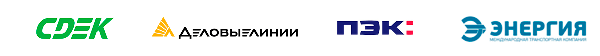 Оптовый стоки брендовой одежды в Белгороде и Белгородской области