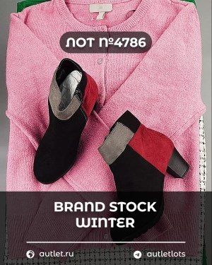 BRAND STOCK Winter - Сток оптом