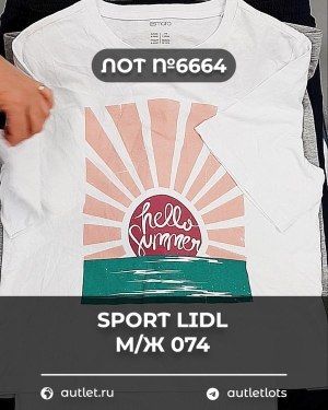 SPORT LIDL м/ж 074 - Сток оптом